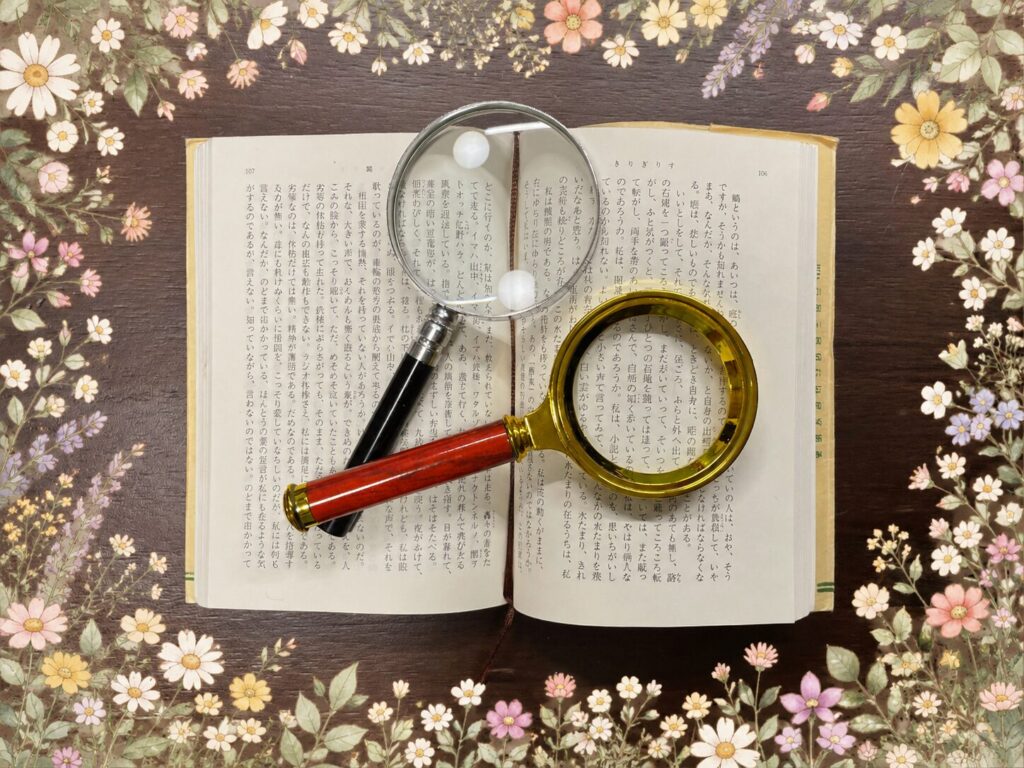 虫眼鏡で小さな文字を読むようす
