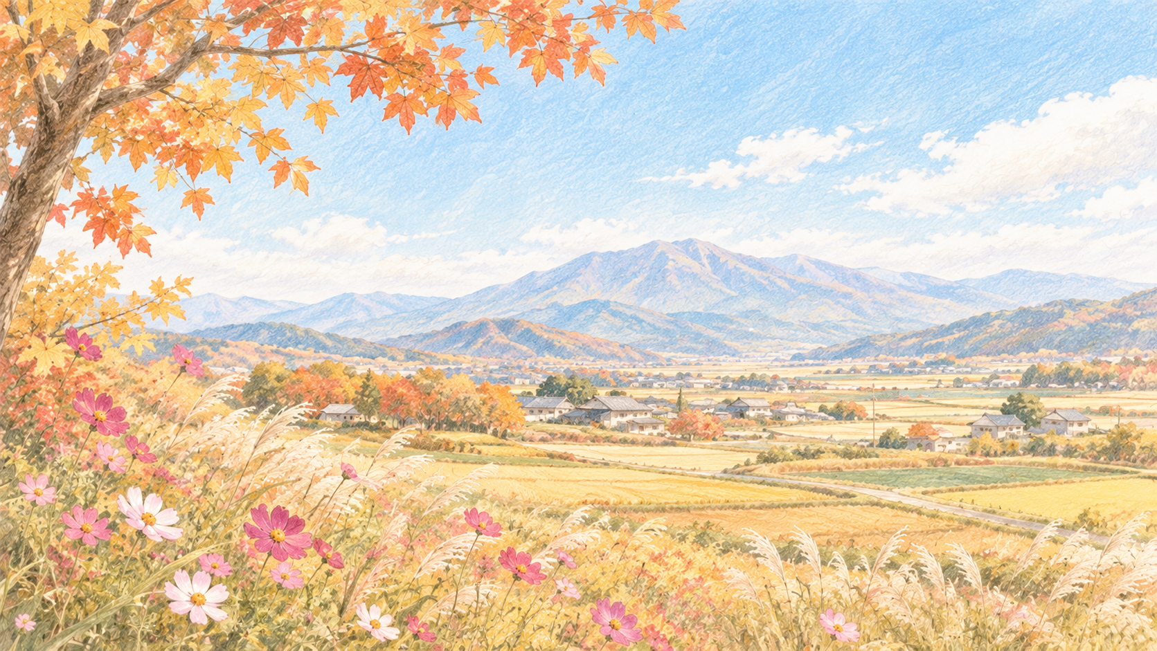 秋の風景